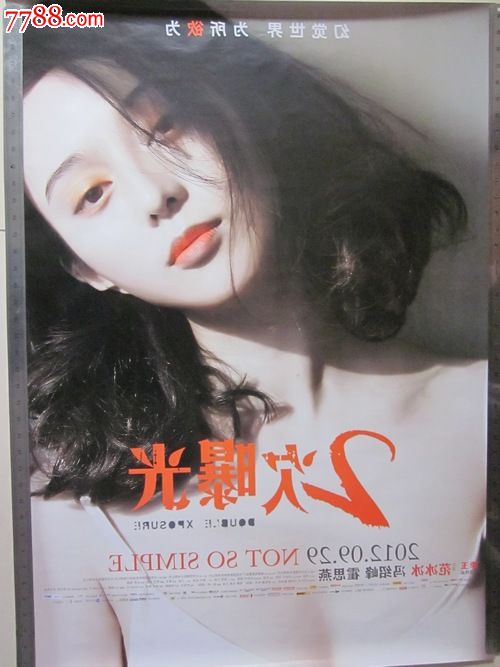 学士学位证是学校颁发的吗